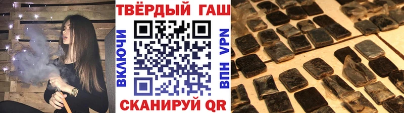 Купить наркотики сайты Власиха ссылка на мегу   COCAIN  Метамфетамин  Марихуана  Меф мяу мяу  Гашиш 