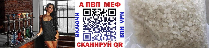 Альфа ПВП крисы CK Власиха