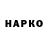 Марихуана VHQ Anna Iazhuk