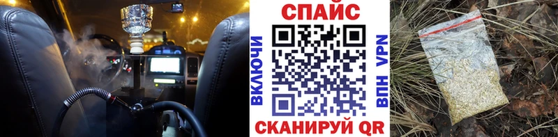 купить наркотики сайты  Власиха  Бутират вода 