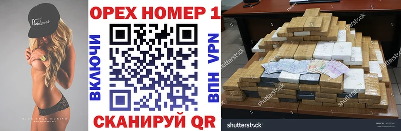 как найти закладки  Власиха  Кокаин Колумбийский 