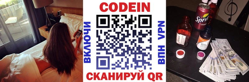 гидра ССЫЛКА  Власиха  Кодеиновый сироп Lean напиток Lean (лин)  продажа наркотиков 
