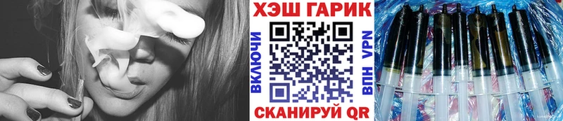 ГАШ гашик  Власиха 