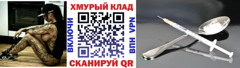 ГЕРОИН VHQ  хочу   omg ONION  Власиха 