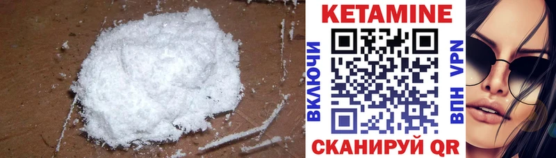 наркошоп  Власиха  КЕТАМИН ketamine 