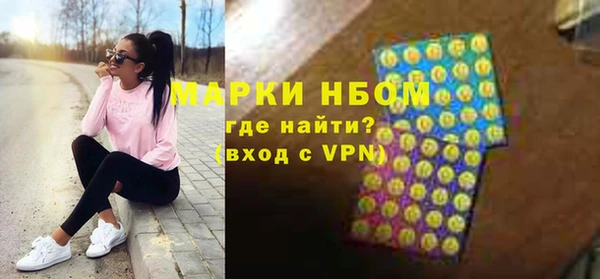 трава Абаза