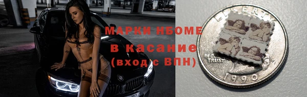 трава Абаза