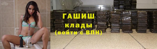 бутират Абдулино
