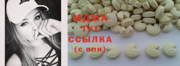 дмт Абинск