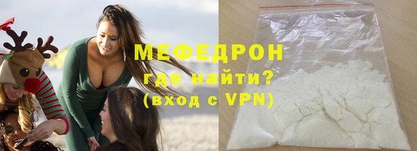 трава Абаза