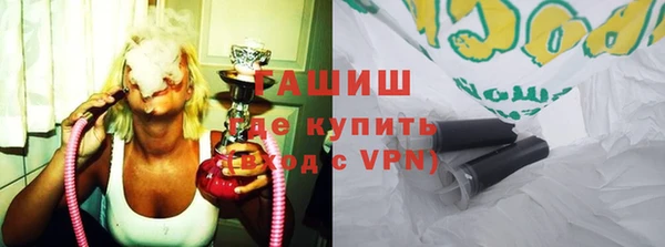 трава Абаза