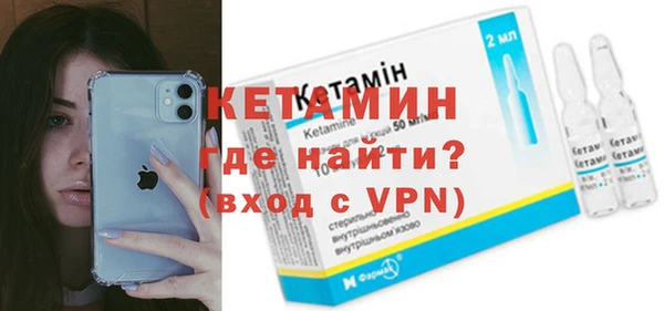 бутират Абдулино