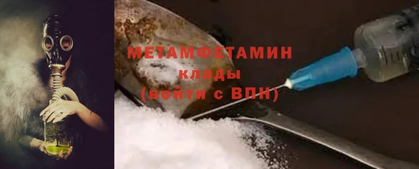 бутират Абдулино