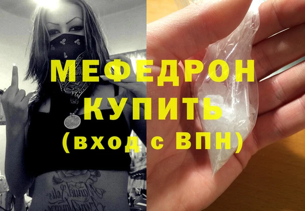 трава Абаза