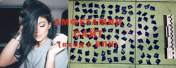первитин Алексин