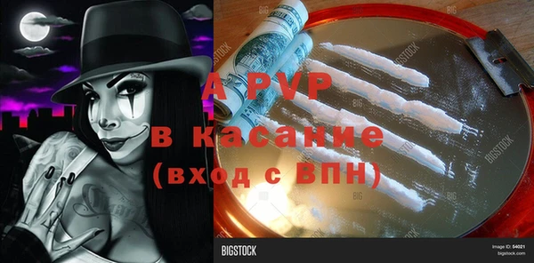 мефедрон Алексеевка