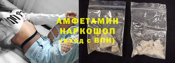 бутират Абдулино