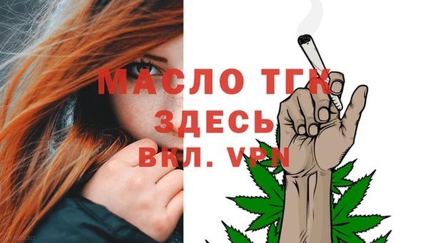 бутират Абдулино