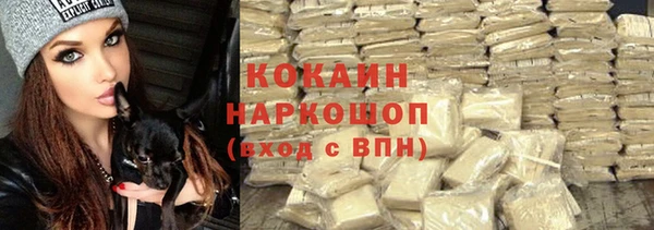 COCAINE Алзамай