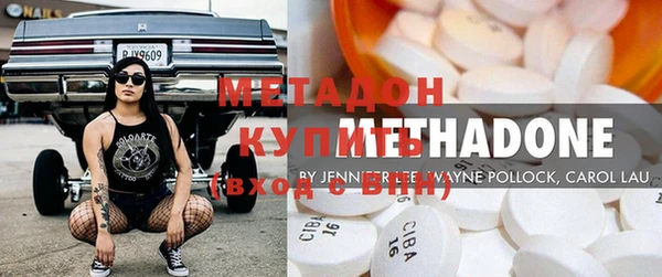 бутират Абдулино