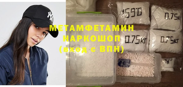 бутират Абдулино