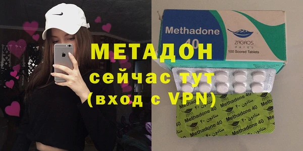 мефедрон Алексеевка