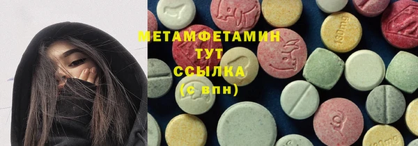 трава Абаза