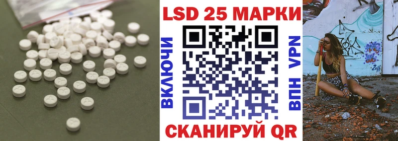 закладки  Власиха  Лсд 25 экстази ecstasy 