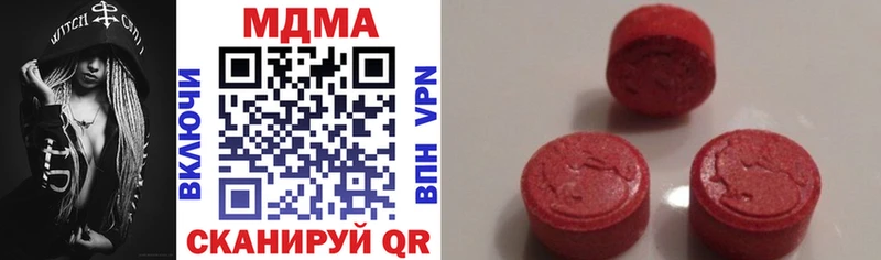 где продают наркотики  Власиха  МДМА Molly 