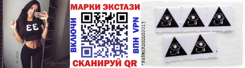 Наркотические марки 1500мкг  mega сайт  Власиха  наркотики 