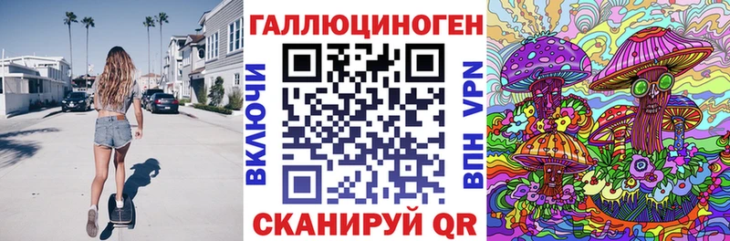 Галлюциногенные грибы Psilocybine cubensis Власиха